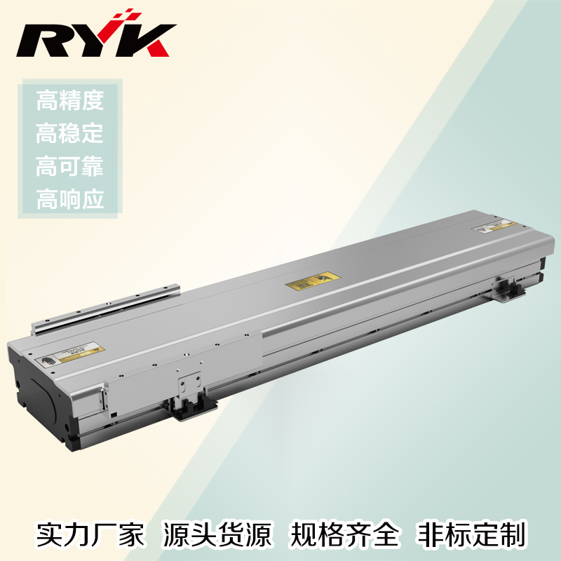 直線電機(jī)型號(hào)