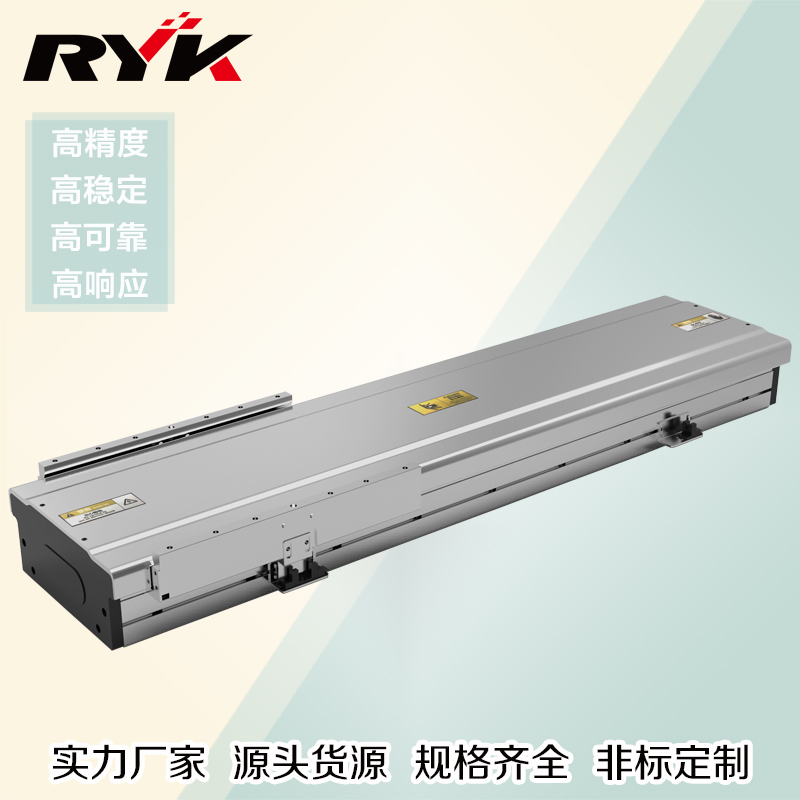 直線電機(jī)模組